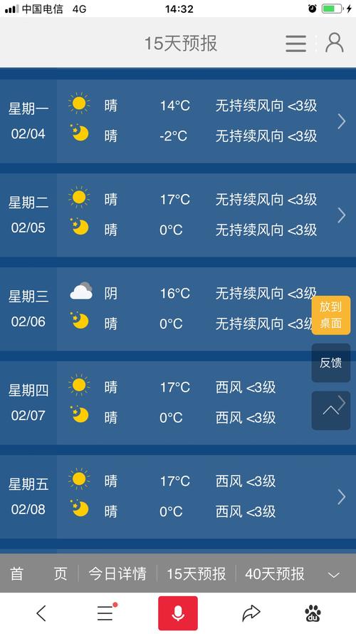 云南丽江9月10号到15号天气？9月中旬丽江天气情况