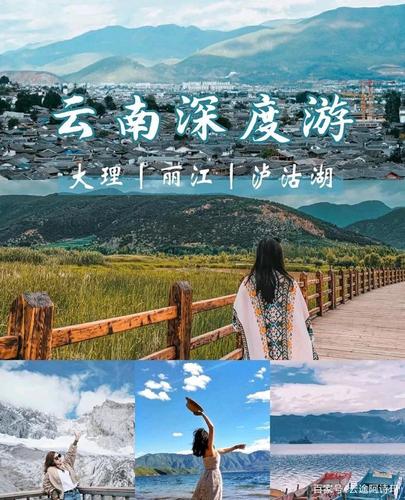 1月份去云南旅游需要带什么衣服?一月份云南的天气情况-图2 1月份去云南旅游需要带什么衣服?一月份云南的天气情况-图2