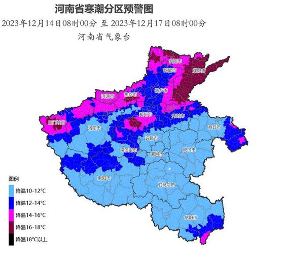 河南阴历十月份大概多少度?河南十月一天气情况-图3 河南阴历十月份大概多少度?河南十月一天气情况-图3