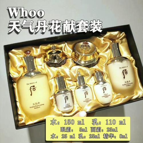 天气丹和天率丹哪个抗皱效果好？天气情况后天