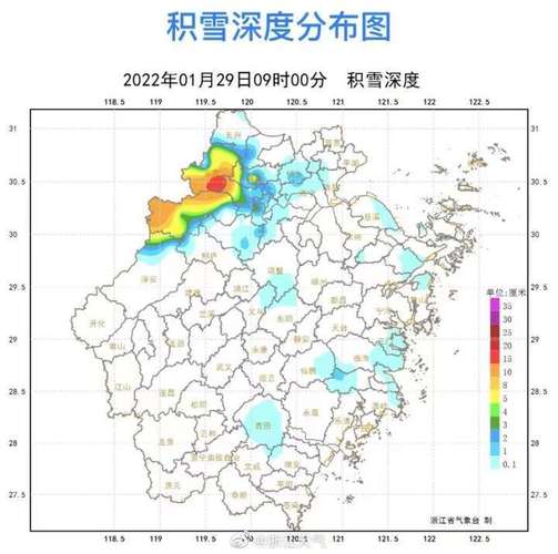 江浙沪哪里下雪了?江浙天气情况-图2 江浙沪哪里下雪了?江浙天气情况-图2