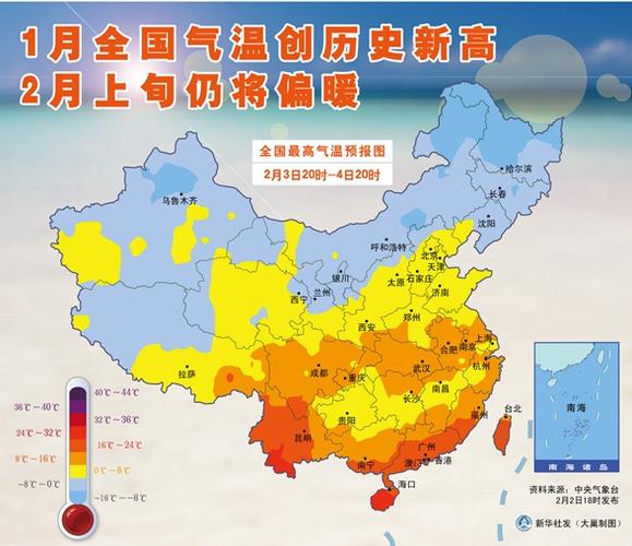 天气能和温和搭配吗?天气情况配-图3 天气能和温和搭配吗?天气情况配-图3