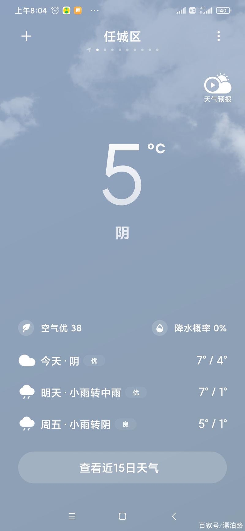 江西德安县是什么市?武宁天气情况-图3 江西德安县是什么市?武宁天气情况-图3