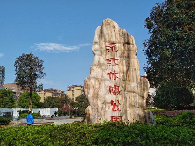 湖南省益阳市有哪些必玩的景点？益阳的天气情况