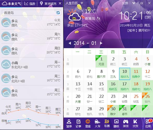 香港澳门天气最近有多少度？澳门现在天气情况