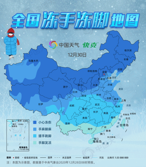 2021年12月下旬会有强寒潮吗?中国今年的天气情况-图3 2021年12月下旬会有强寒潮吗?中国今年的天气情况-图3