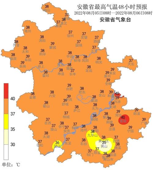2023年安徽今年国庆天气热吗?安徽国庆节的天气情况-图3 2023年安徽今年国庆天气热吗?安徽国庆节的天气情况-图3