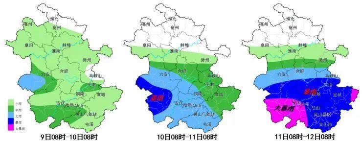 安徽定远县属于哪个市?定远十五天天气情况-图2 安徽定远县属于哪个市?定远十五天天气情况-图2