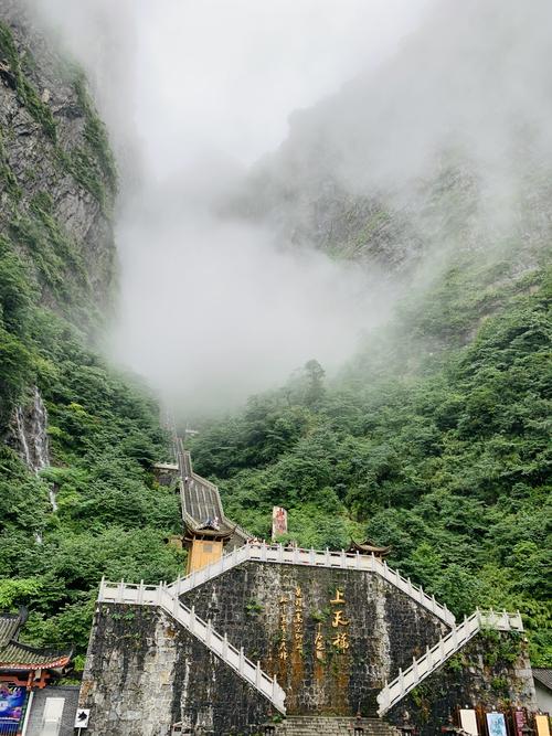 张家界最近天气适合旅游吗?张家界旅游景点天气情况-图3 张家界最近天气适合旅游吗?张家界旅游景点天气情况-图3