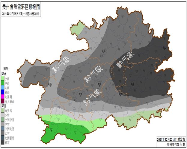 贵州下周有暴雪天气吗?贵阳市今天天气情况-图2 贵州下周有暴雪天气吗?贵阳市今天天气情况-图2
