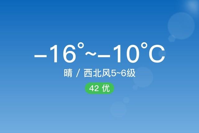 张家口哪个县城消费高?河北省沽源县天气情况-图2 张家口哪个县城消费高?河北省沽源县天气情况-图2
