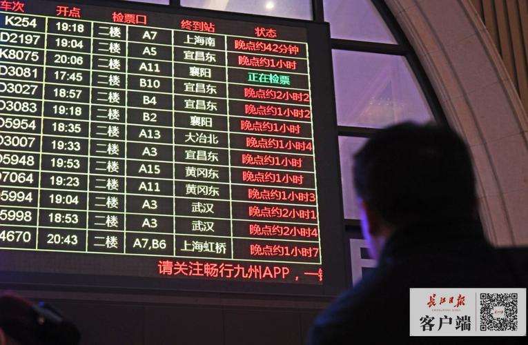 8月1号k2388列车晚点吗?8月安阳天气情况-图3 8月1号k2388列车晚点吗?8月安阳天气情况-图3