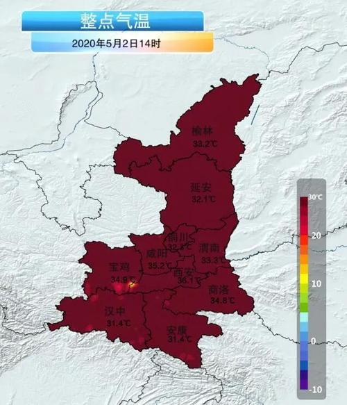 西安红色预警解除时间？西安4号天气情况