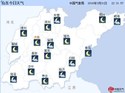 8月5-7号山东下雨吗？山东7号天气情况