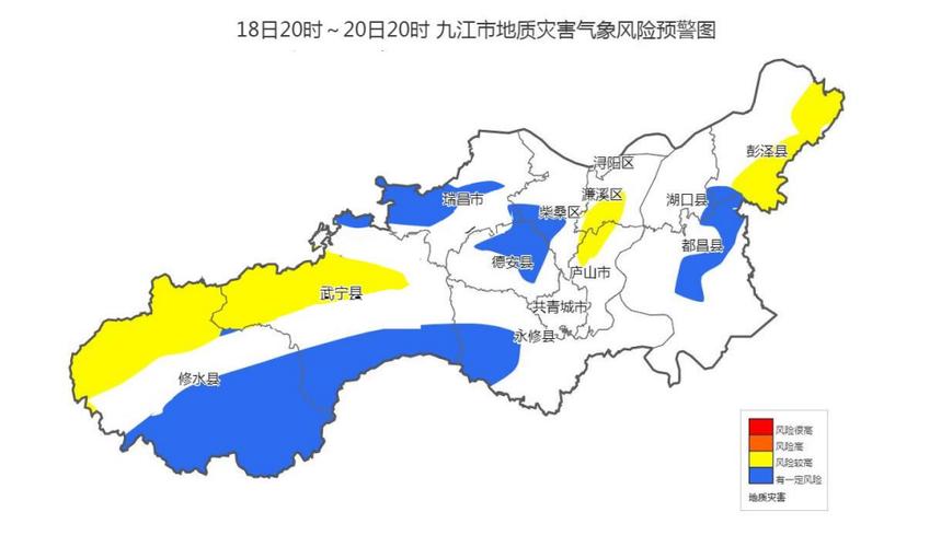 江西九江下午几点下雨?江西九江天气情况-图3 江西九江下午几点下雨?江西九江天气情况-图3