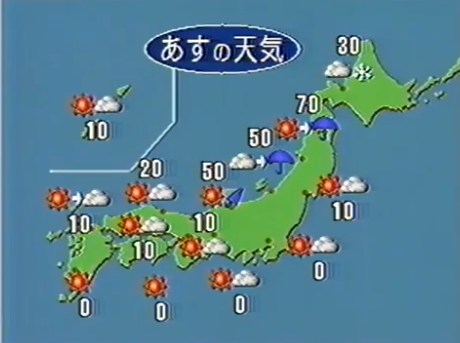 日本一般天气怎么样,空气质量怎么样?日本近几天气情况-图2 日本一般天气怎么样,空气质量怎么样?日本近几天气情况-图2