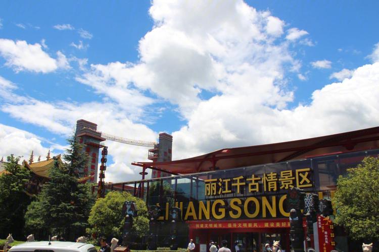 丽江的夏天的时候热吗?丽江3月份天气情况-图2 丽江的夏天的时候热吗?丽江3月份天气情况-图2