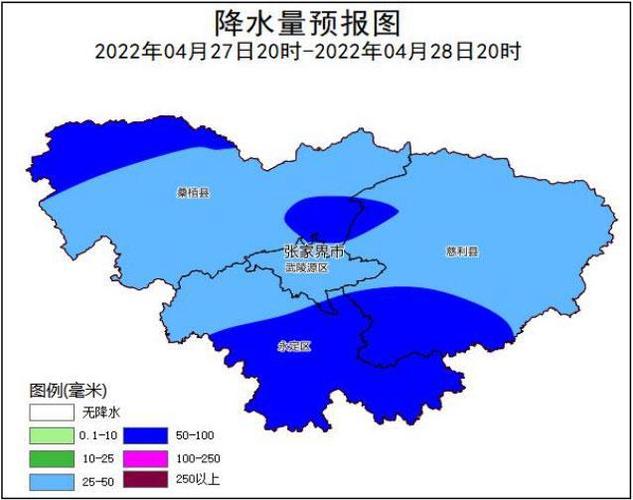 四五月份去张家界天气好吗?张家界4月份天气情况-图2 四五月份去张家界天气好吗?张家界4月份天气情况-图2