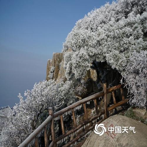 泰山最近天气用穿棉服吗?泰山天气情况-图3 泰山最近天气用穿棉服吗?泰山天气情况-图3