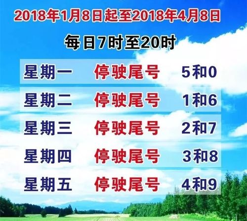 k5222次列车为什么停运?今日霸州天气情况-图3 k5222次列车为什么停运?今日霸州天气情况-图3