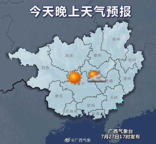 桂林全年的温度?2016桂林天气情况-图1 桂林全年的温度?2016桂林天气情况-图1