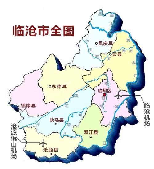 临沧市机场是什么时候开通的?云南临沧历史天气情况-图3 临沧市机场是什么时候开通的?云南临沧历史天气情况-图3