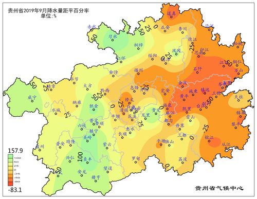 贵州9月会很热吗?9月贵州天气情况-图2 贵州9月会很热吗?9月贵州天气情况-图2