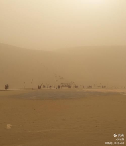 鸣沙山沙尘暴天气能去吗?敦煌鸣沙山天气情况-图3 鸣沙山沙尘暴天气能去吗?敦煌鸣沙山天气情况-图3