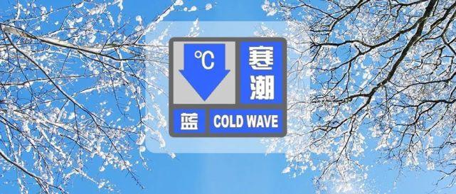 湖州下雪会停课吗？湖州23号天气情况-图2