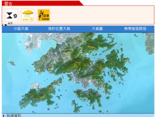 香港8号台风信号政府部门开工吗?香港什么天气情况停工-图2 香港8号台风信号政府部门开工吗?香港什么天气情况停工-图2