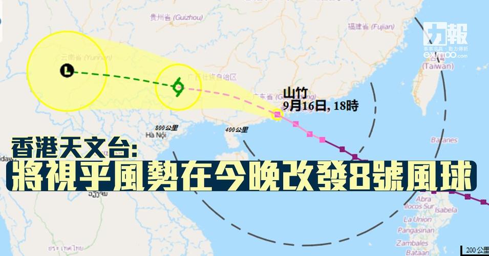 香港8号台风信号政府部门开工吗?香港什么天气情况停工-图3 香港8号台风信号政府部门开工吗?香港什么天气情况停工-图3