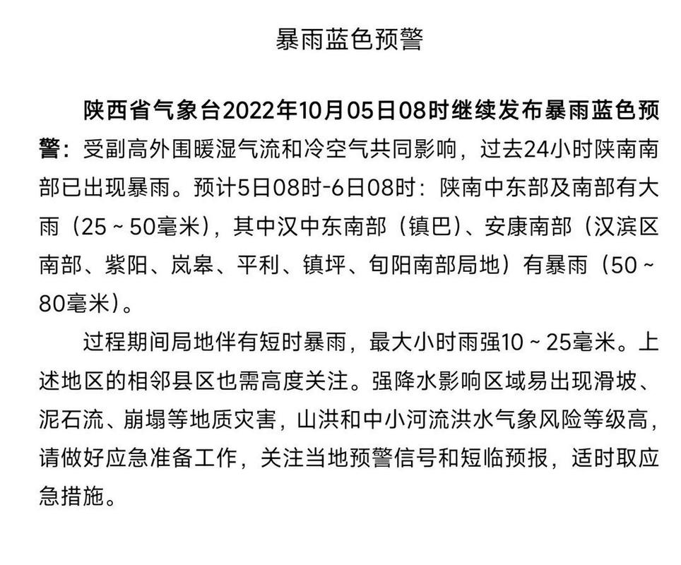 10月份去西安需要穿什么衣服？西安10号天气情况