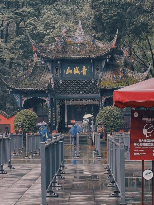 青城山什么天气去合适?青城山天气情况-图3 青城山什么天气去合适?青城山天气情况-图3