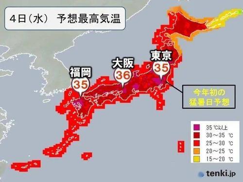 日本的气候怎么样日本的天气和我们中国的天气?近期日本天气情况-图3 日本的气候怎么样日本的天气和我们中国的天气?近期日本天气情况-图3