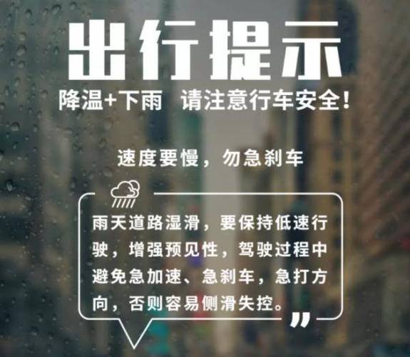 宝鸡市雨天山区行驶注意事项?宝鸡五曰天气情况-图2 宝鸡市雨天山区行驶注意事项?宝鸡五曰天气情况-图2