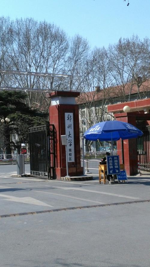 郑州大学国庆可以参观吗?国庆节郑州天气情况-图2 郑州大学国庆可以参观吗?国庆节郑州天气情况-图2