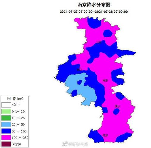 南京天气跟河南天气有偏差吗?南京24小时天气情况-图1 南京天气跟河南天气有偏差吗?南京24小时天气情况-图1
