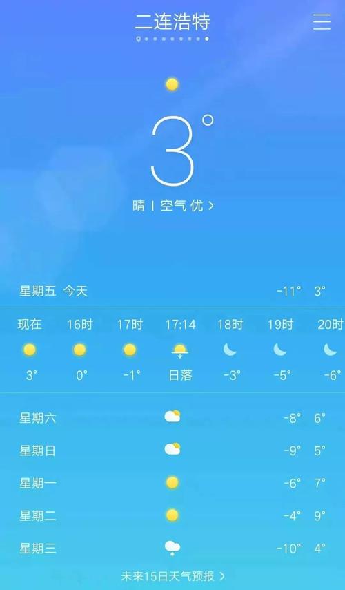 马来西亚柔佛州天气?现在马来西亚天气情况-图2 马来西亚柔佛州天气?现在马来西亚天气情况-图2