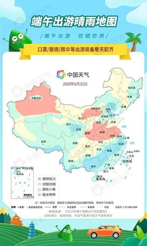 怎么看今天的天气?全国今天天气情况-图2 怎么看今天的天气?全国今天天气情况-图2