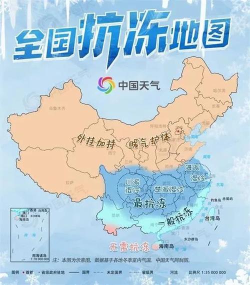 2023年重庆主城会下雪吗?重庆未来几天的天气情况-图2 2023年重庆主城会下雪吗?重庆未来几天的天气情况-图2
