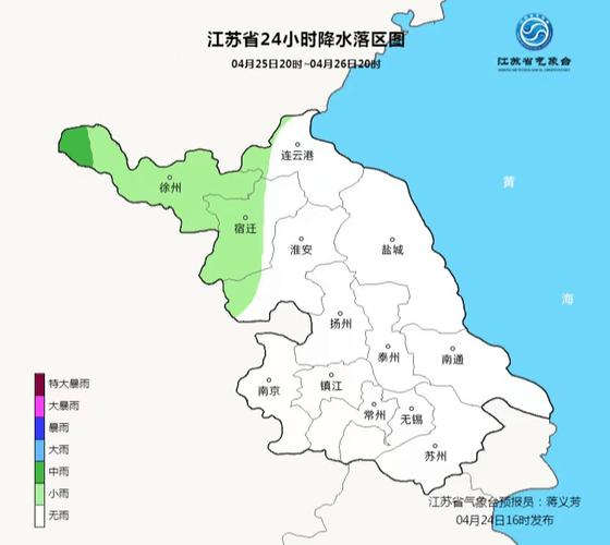 五一期间,淮安天气咋样?国庆节淮安天气情况-图2 五一期间,淮安天气咋样?国庆节淮安天气情况-图2