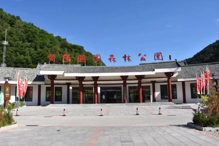 黄陵森林公园初一开门吗？黄陵森林公园天气情况