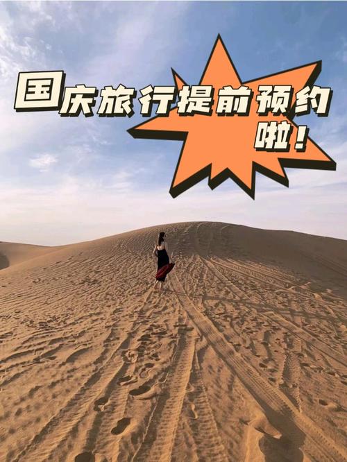 国庆银川气候适合穿什么衣服?银川国庆节天气情况-图3 国庆银川气候适合穿什么衣服?银川国庆节天气情况-图3