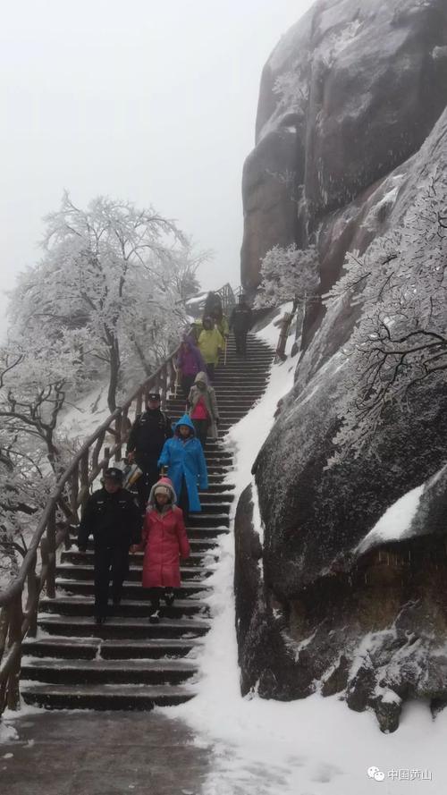 4月22去黄山应穿什么衣服?黄山4号的天气情况-图1 4月22去黄山应穿什么衣服?黄山4号的天气情况-图1