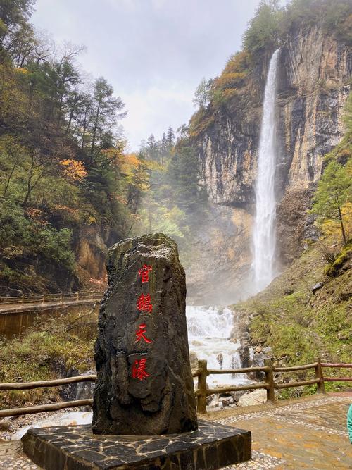 官鹅沟几月份去最好?关饿沟最近天气情况-图3 官鹅沟几月份去最好?关饿沟最近天气情况-图3