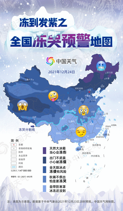 上海一般下雪几次?上海各区当前天气情况-图2 上海一般下雪几次?上海各区当前天气情况-图2