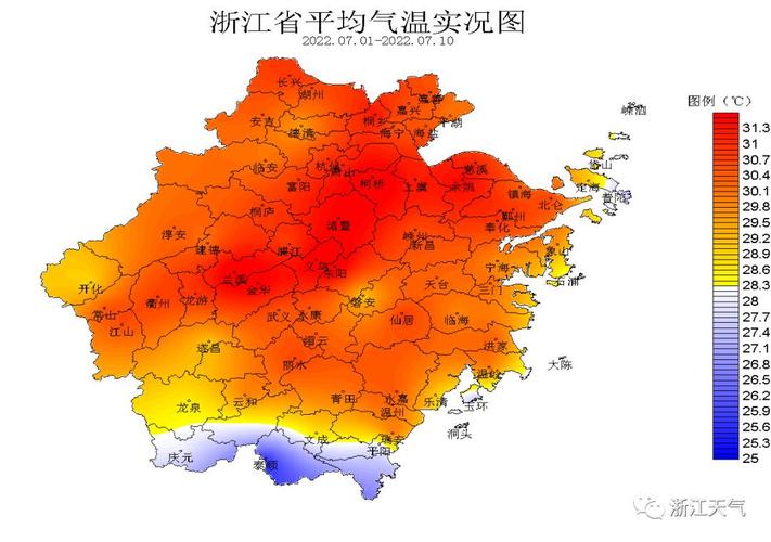 浙江温州一般几月份天气转暖,会在十度左右以上?温州10月份天气情况-图2 浙江温州一般几月份天气转暖,会在十度左右以上?温州10月份天气情况-图2