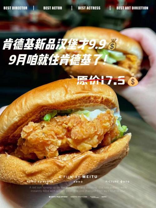 九月份汉堡能放一晚上吗?汉堡9月天气情况-图2 九月份汉堡能放一晚上吗?汉堡9月天气情况-图2