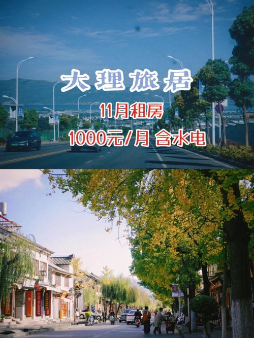12月去大理住宿贵吗?12月大理天气情况-图3 12月去大理住宿贵吗?12月大理天气情况-图3
