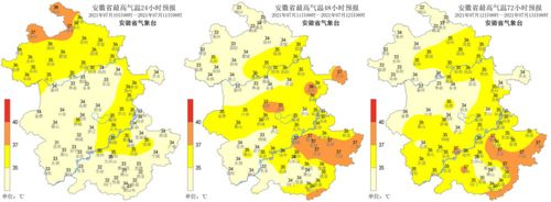 安徽处于什么气候带?属于什么气候类型?安微这几天天气情况-图2 安徽处于什么气候带?属于什么气候类型?安微这几天天气情况-图2